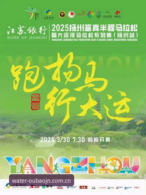 水上赛事“小白”到老手的实战心得——我用欧宝江南体育水域之上见真章APP官方版的真实体验